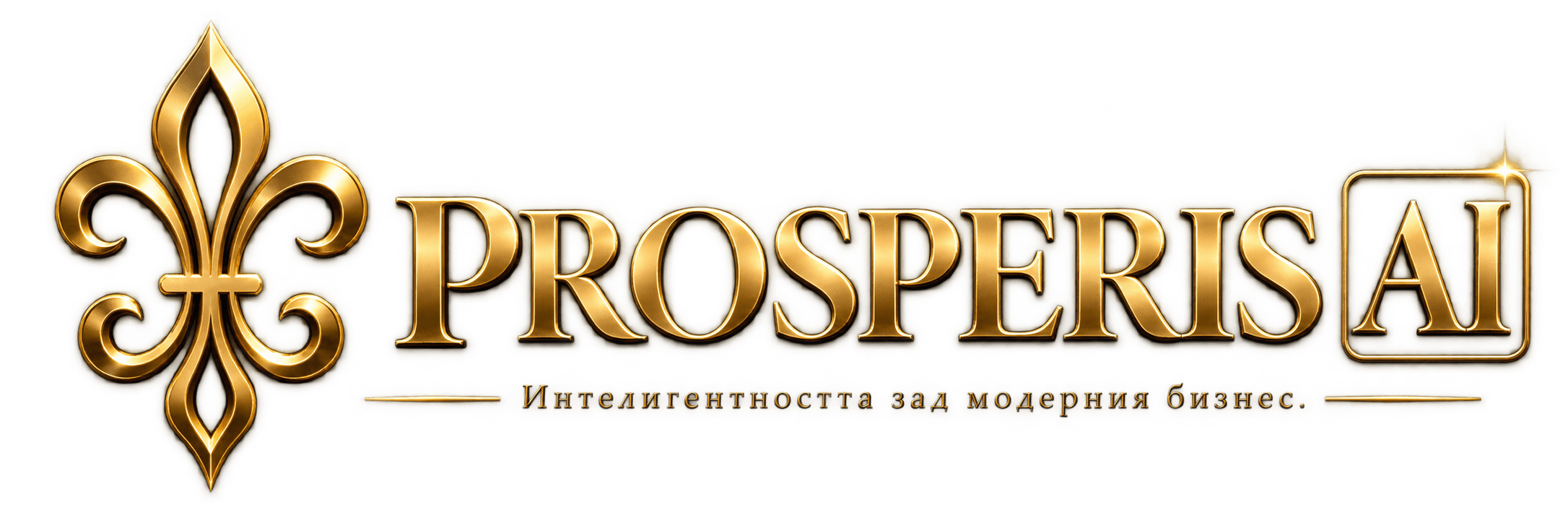 PROSPERIS AI